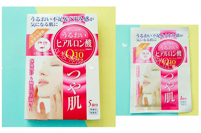 1585790018108318.jpg 日韓面膜進口報關(guān)