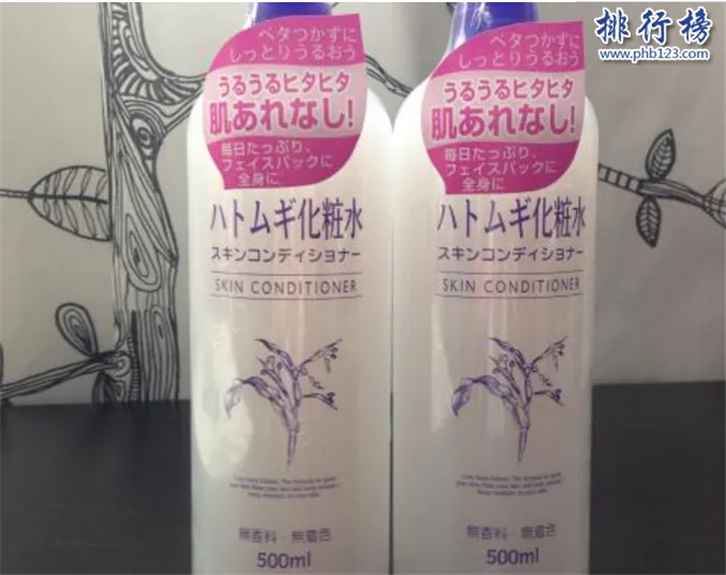 1652088741999951.png 化妝潤膚水進口清關 (2).png